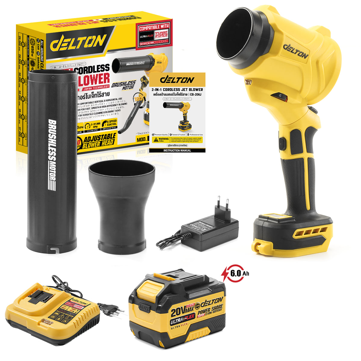 เครื่องเป่าลมเจ็ทไร้สาย DELTON 2-IN-1 (พร้อมแบตเตอรี่) รุ่น CB-206J ULTRAFLEX 20V 6AH_1